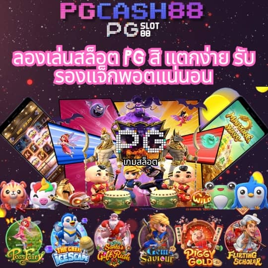 สล็อต 356