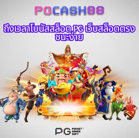 สล็อต 356